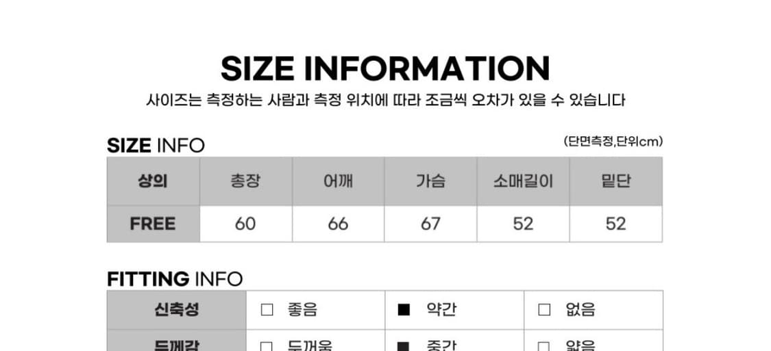 레터링 오버핏 차콜 후드티 44~55 상품이미지2
