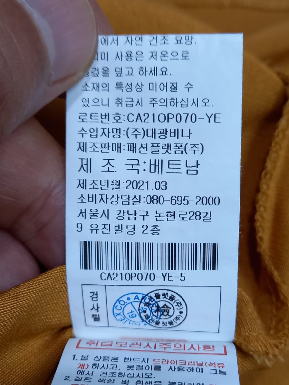 S85-M90 RENOMA 린넨36% 반팔원피스 겨자색 M-24 상품이미지8