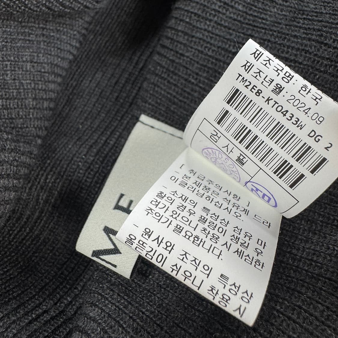 타임 24 램스 울 하이넥 니트 탑 상품이미지5