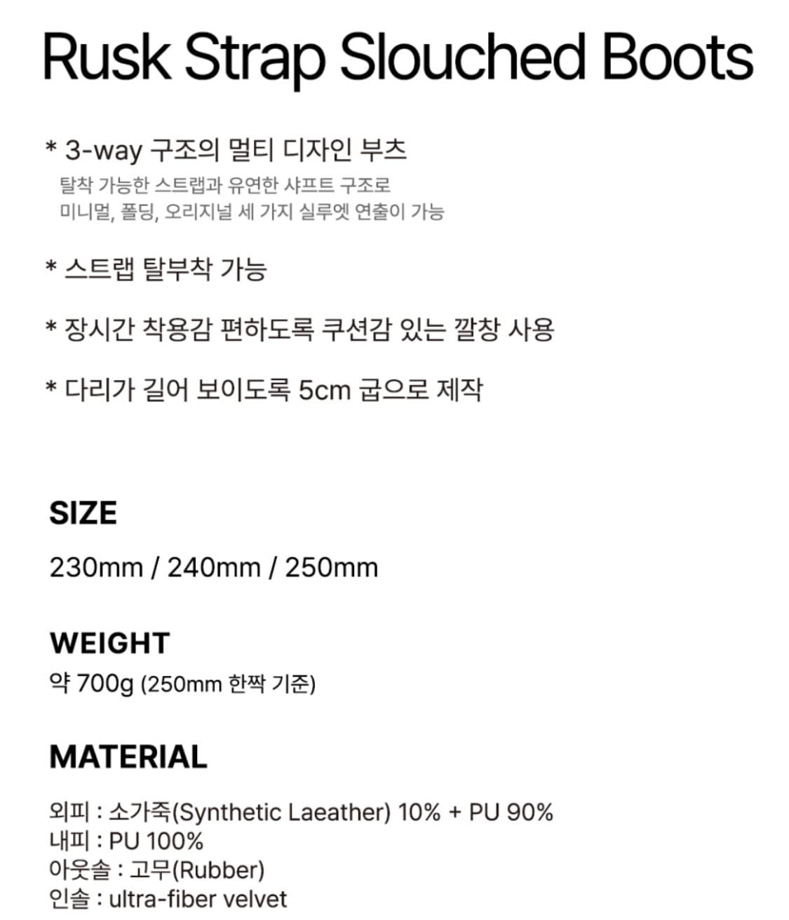 블랙퍼플 러스크 스트랩 슬라우치드 부츠 230 상품이미지3