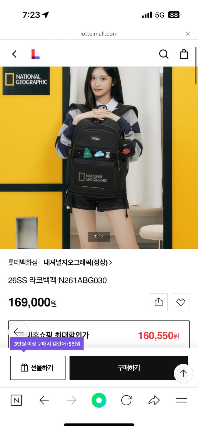 내셔널지오그래픽 백팩 N261ABG030 상품이미지1