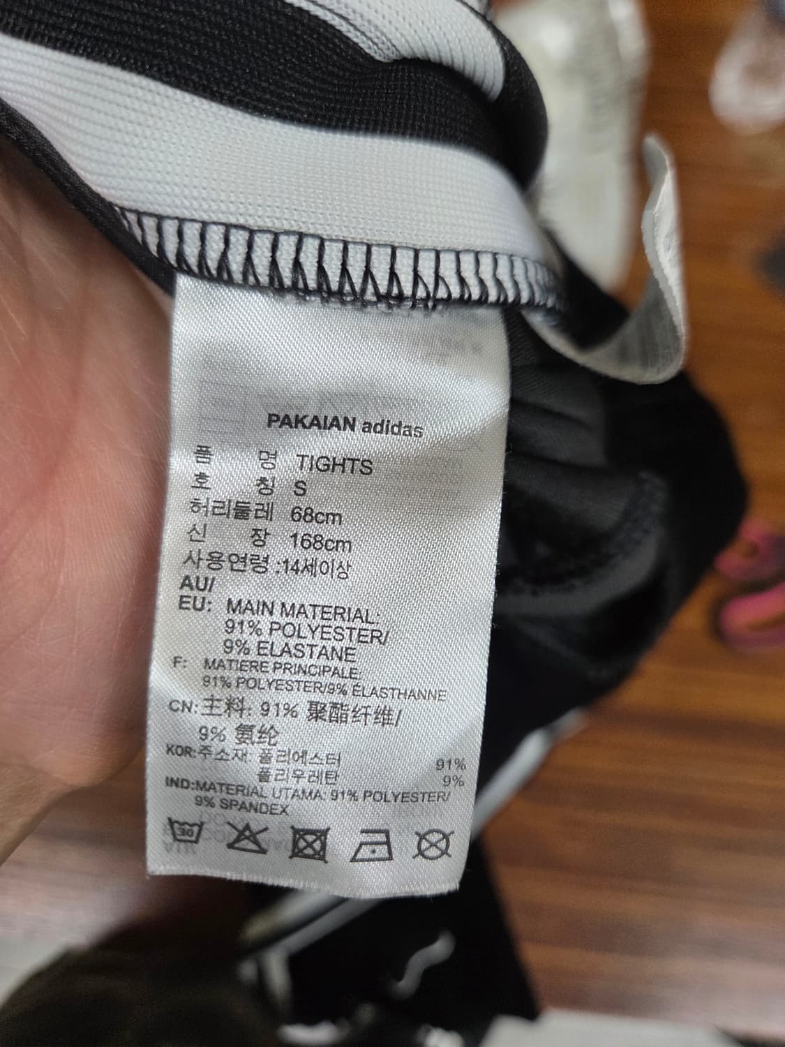 아디다스 벨벳 삼선 타이즈 s 상품이미지4