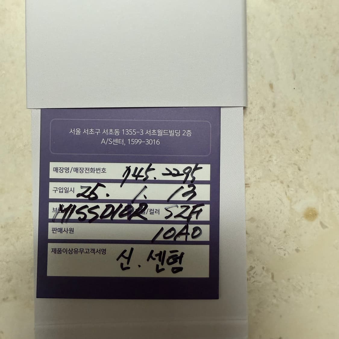 디올 MISS DIOR 블랙 선글라스 상품이미지6