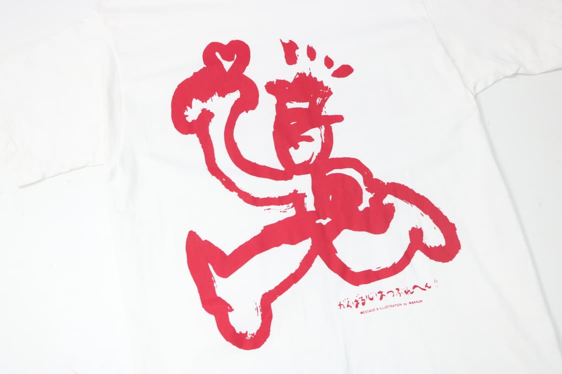 90s 기무라타쿠야 착용 빈티지 티셔츠 상품이미지4