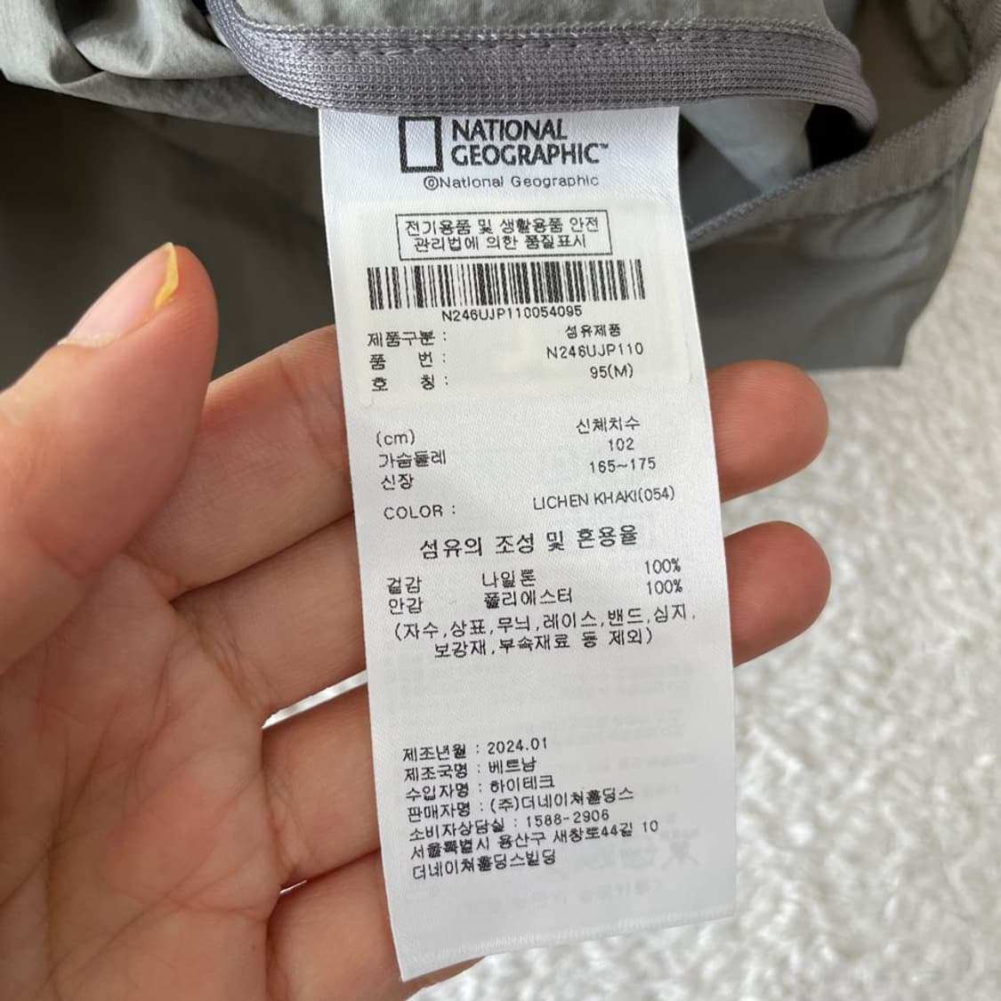 M 내셔널지오그래픽 2024 경량 바람막이 95 상품이미지7