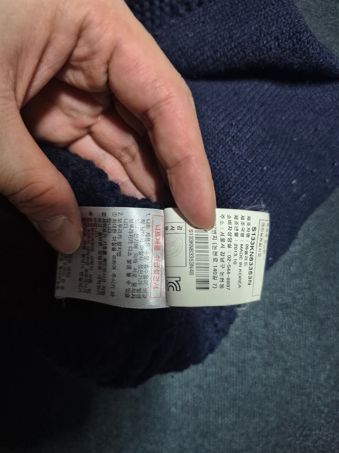 (별그대 도민준 착용)솔리드옴므 13F/W 더블 브레스티드 니트 코트 L 상품이미지5