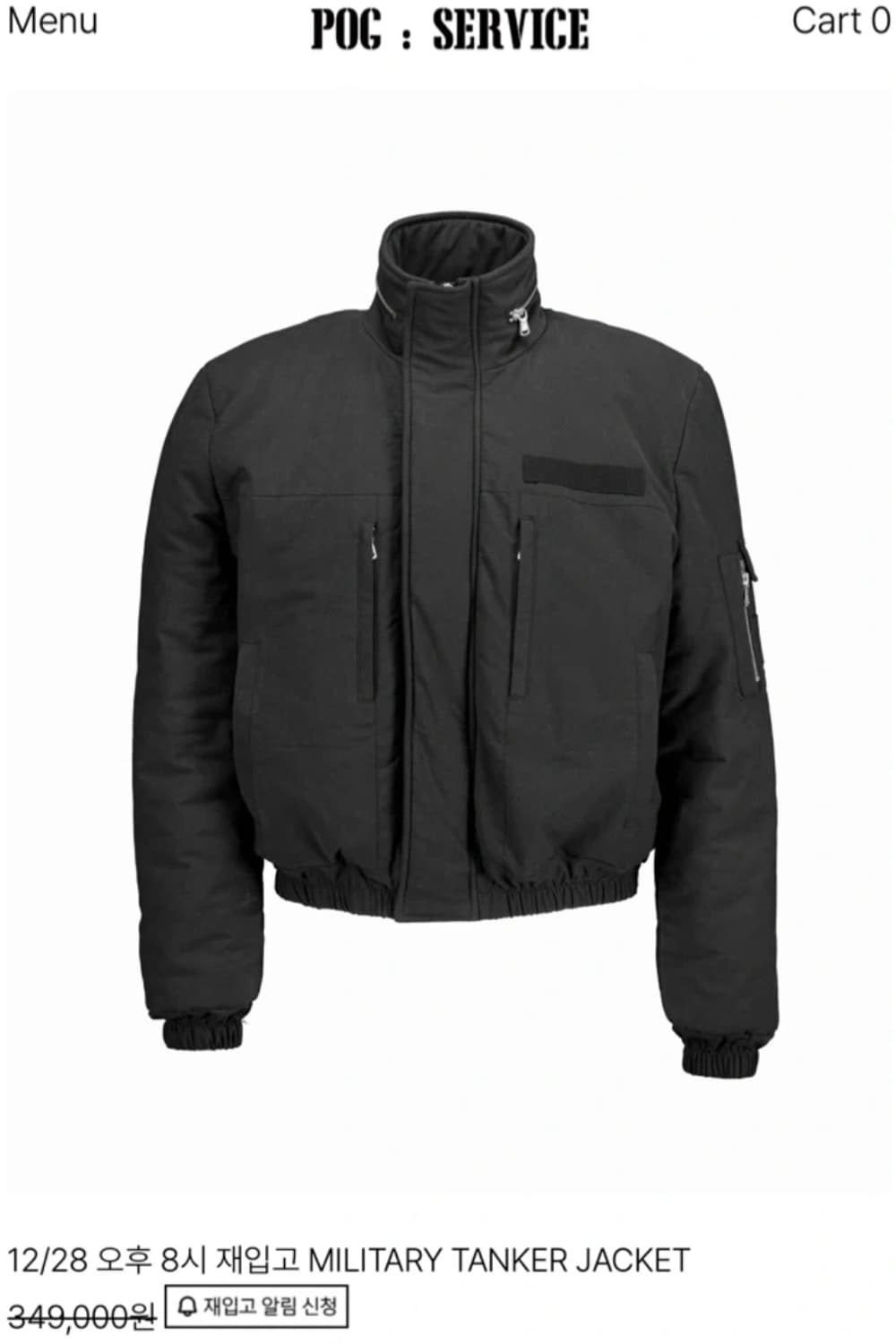 [2] 포그서비스 밀리터리 탱커 봄버 자켓 ma1 블랙 상품이미지1