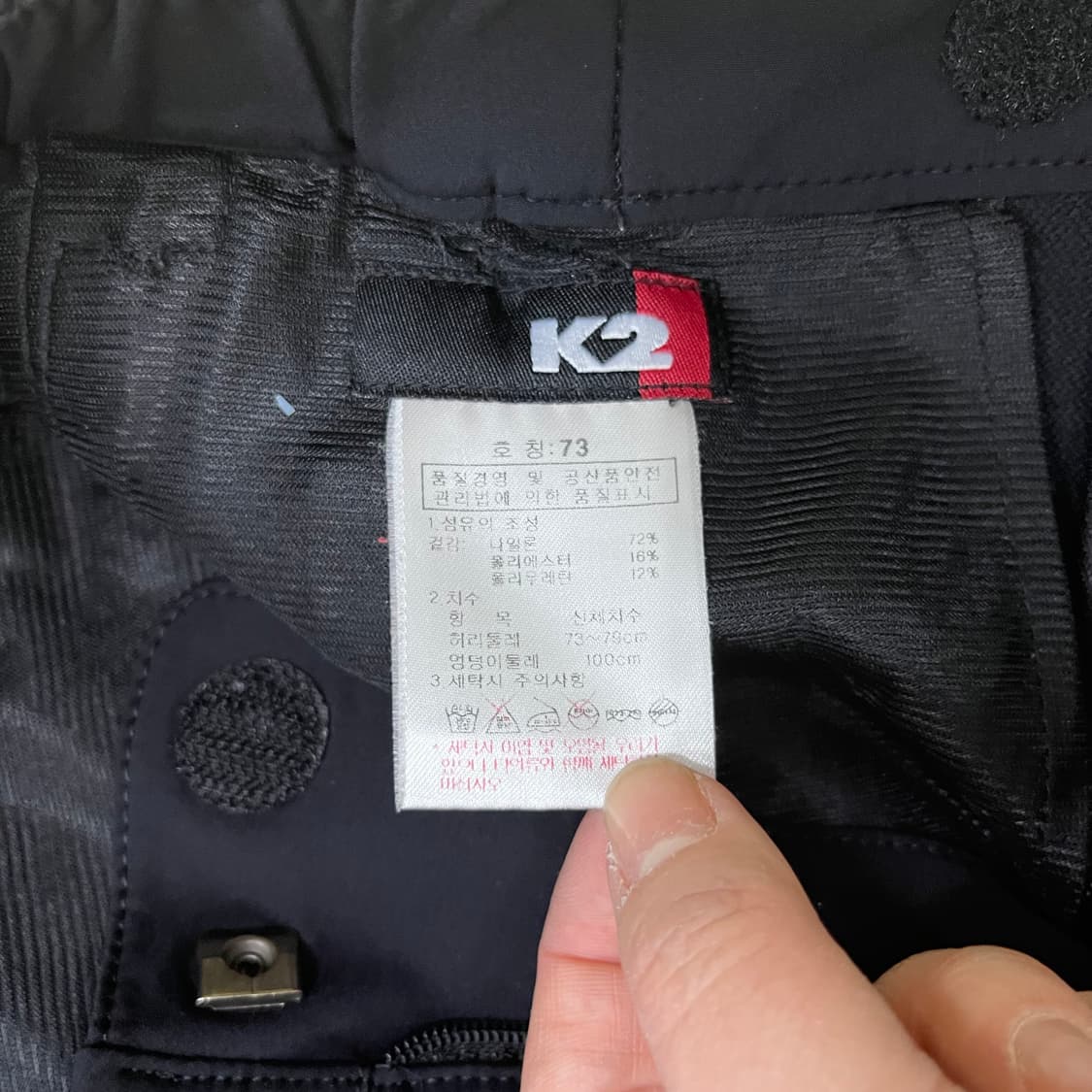 73 케이투 아웃도어 기능성 바지 0331M 상품이미지3