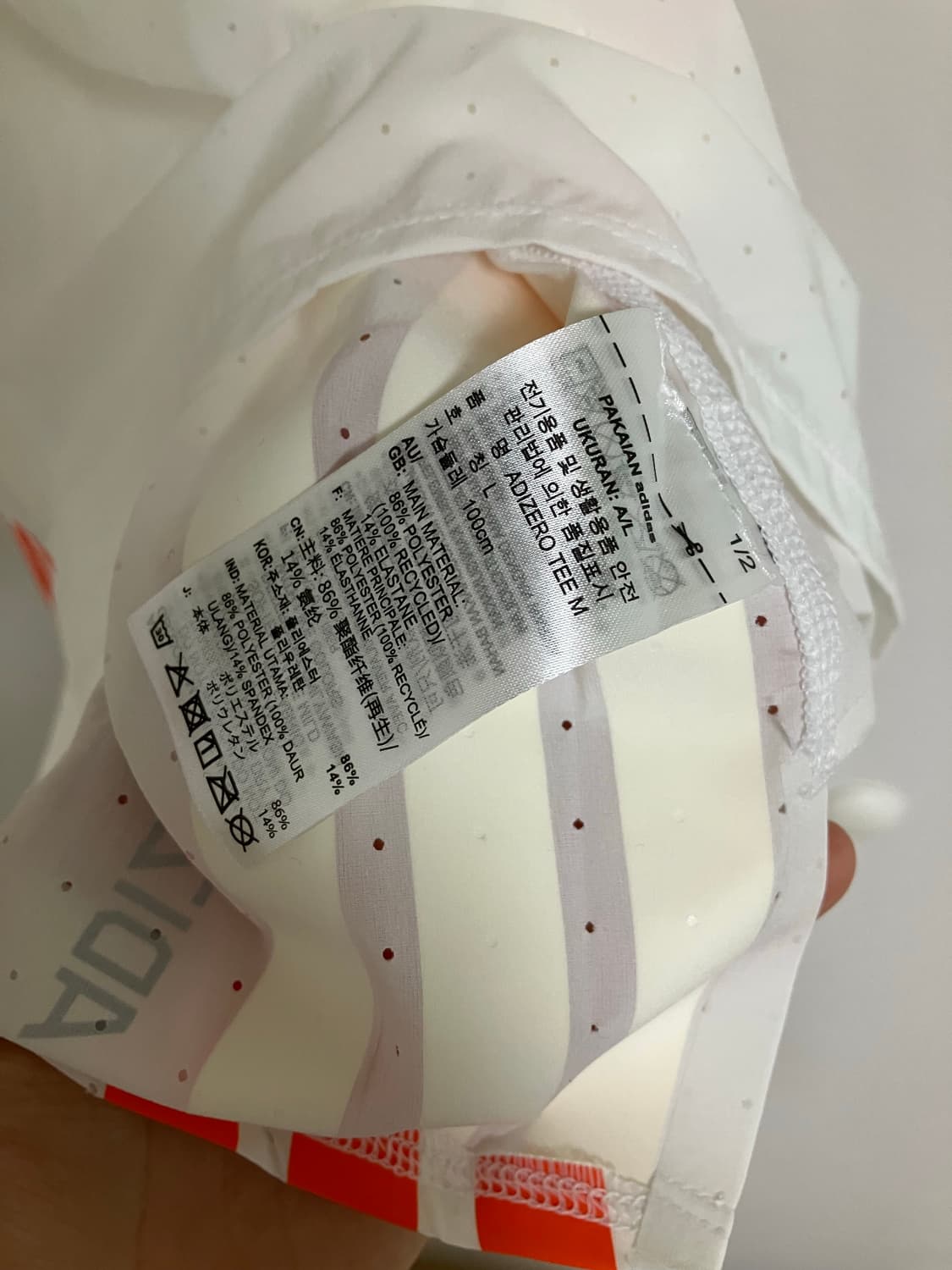 아디제로 러닝 반팔 JD4200 L사이즈 상품이미지4