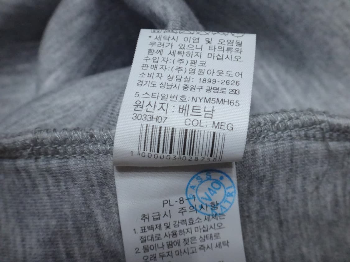 (M/95) 노스페이스 화이트라벨 알바니 맨투맨 티셔츠 상품이미지10