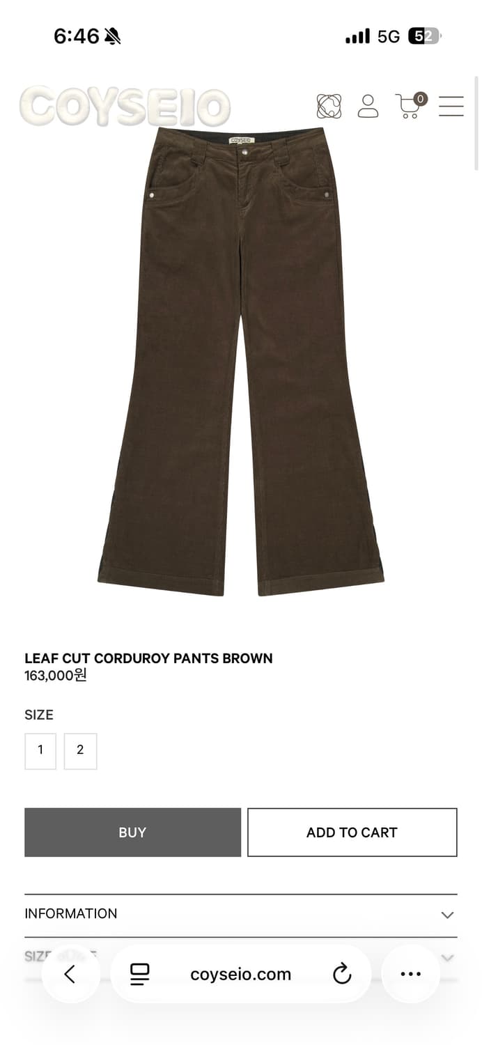 코이세이오 코듀로이팬츠 상품이미지1