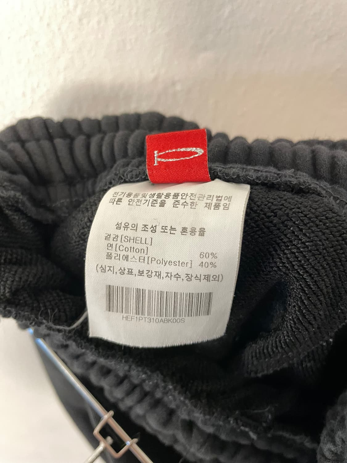 혼다 스웻 팬츠  상품이미지7