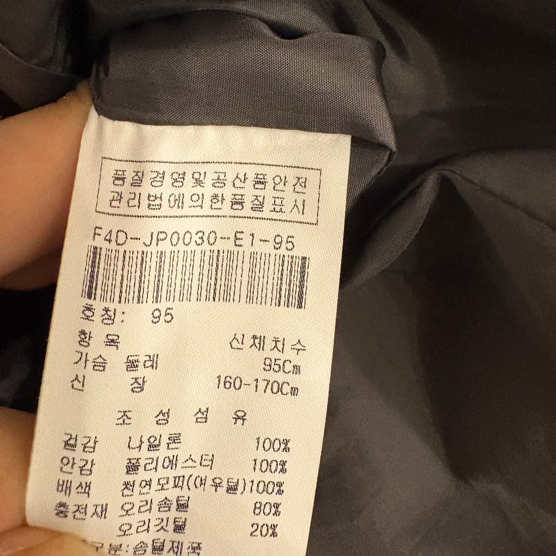 LDS 이동수 스포츠 여성 패딩 점퍼 블랙 95 상품이미지7