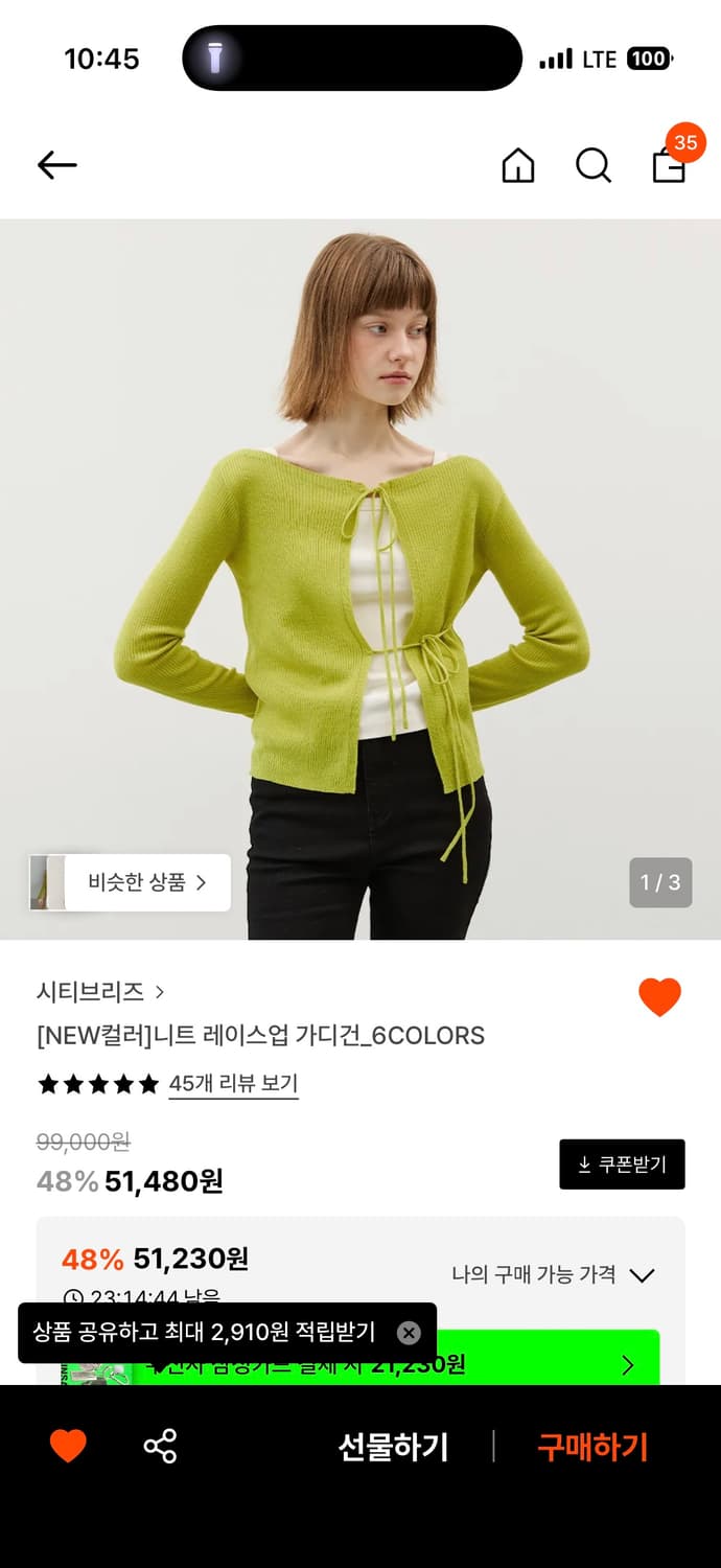 시티브리즈 니트 레이스업 가디건 브라운 퍼 상품이미지2