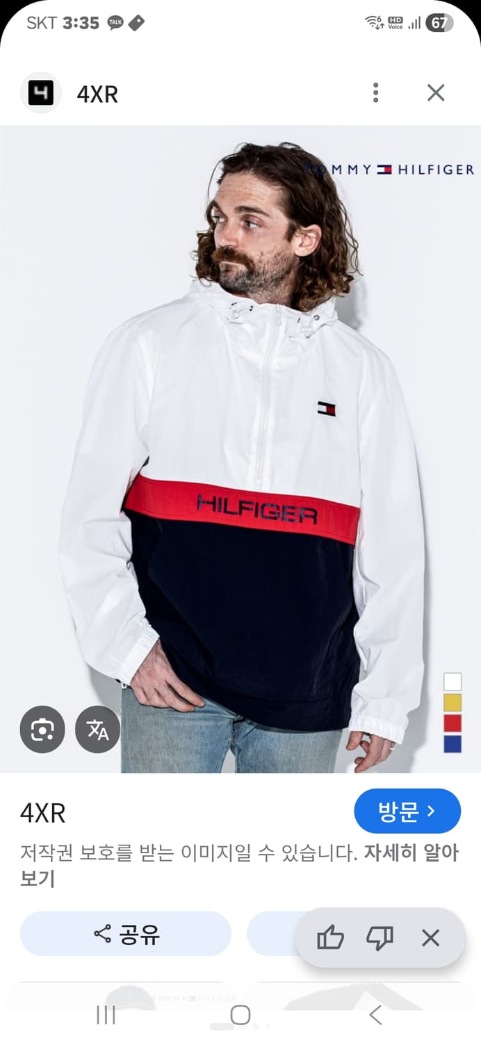 타미힐피거  아노락바람막이M 상품이미지2