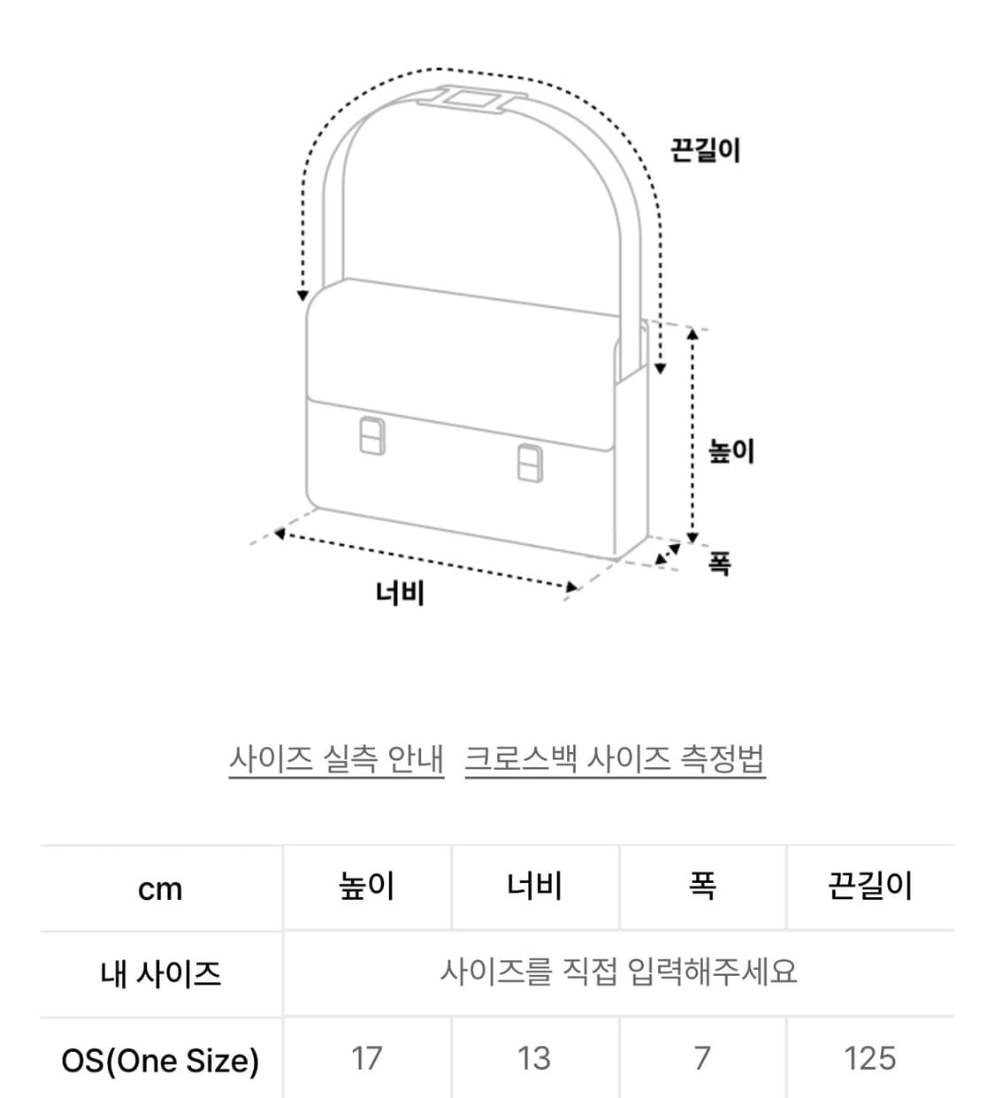 [새상품] 벨리에 루프 미니 백 상품이미지5