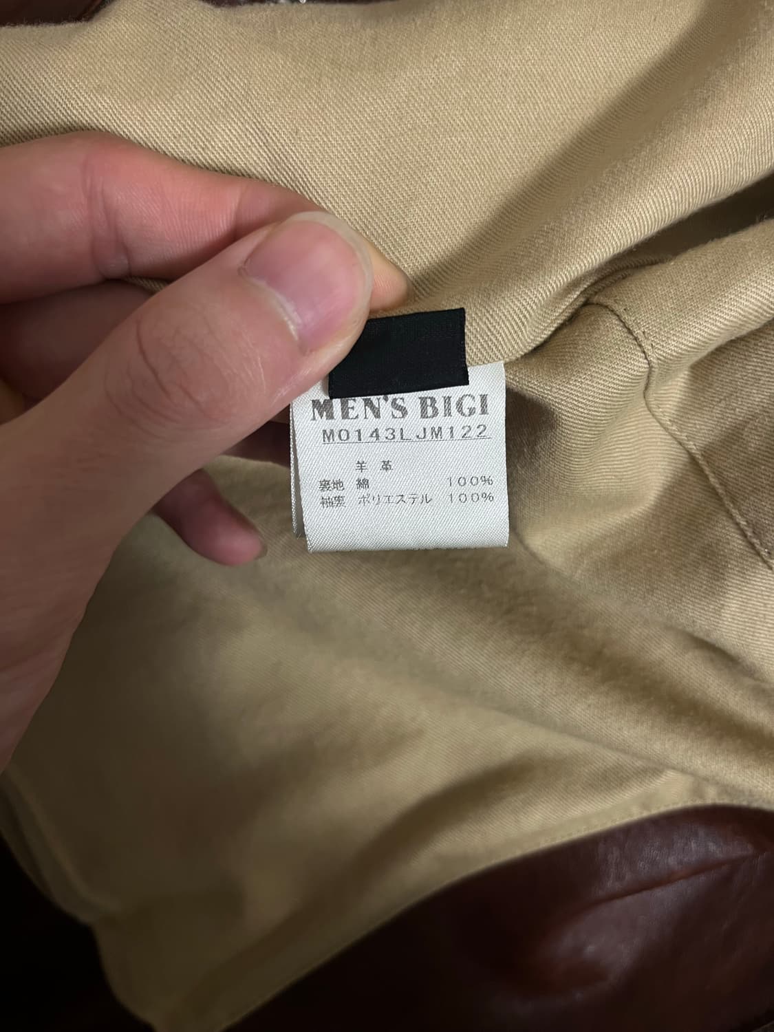 90s 타케오 키쿠치 레더 자켓 상품이미지7