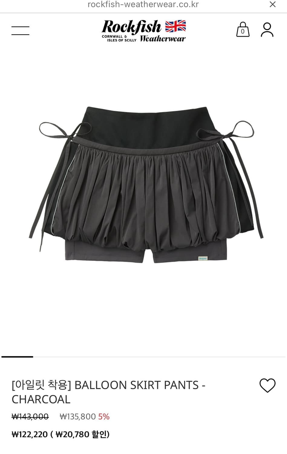락피쉬 BALLOON SKIRT PANTS 상품이미지1