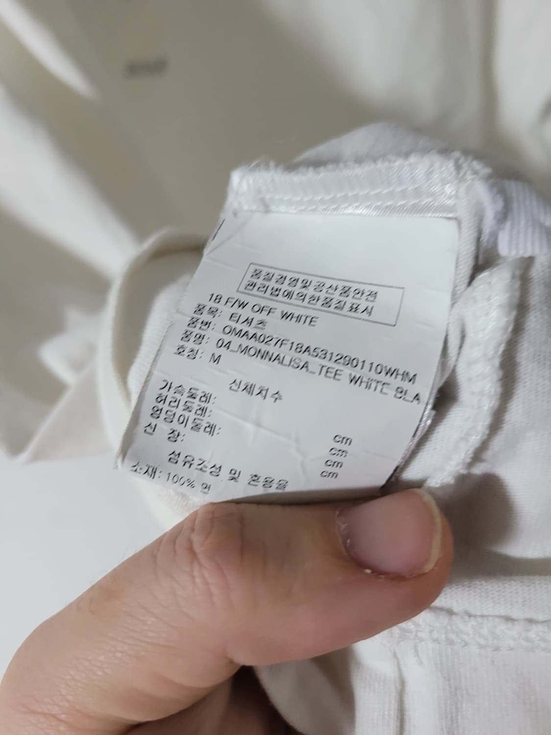 가슴56 매장판) 오프화이트 모나리자 반팔 상품이미지5