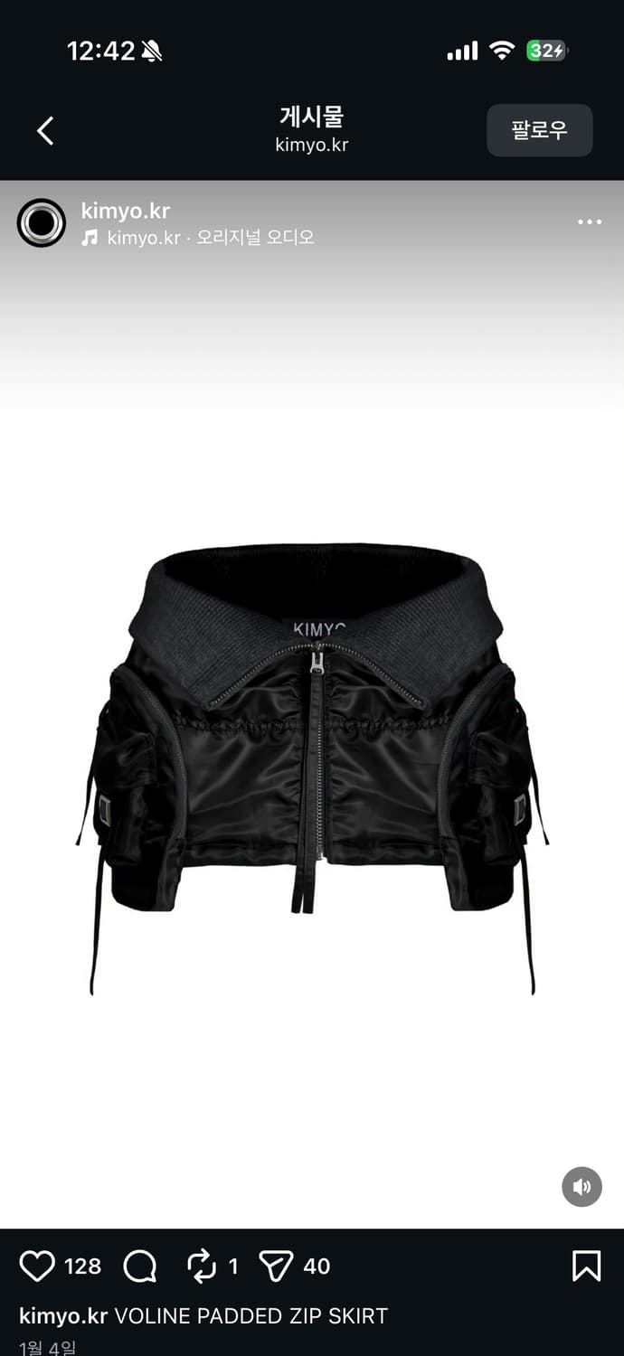 Kimyo 키묘 패딩 셋업 상품이미지2