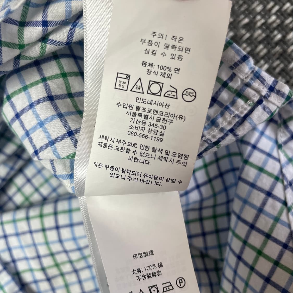  폴로 랄프로렌 블루 그린 깅엄체크 긴팔 셔츠 상품이미지7