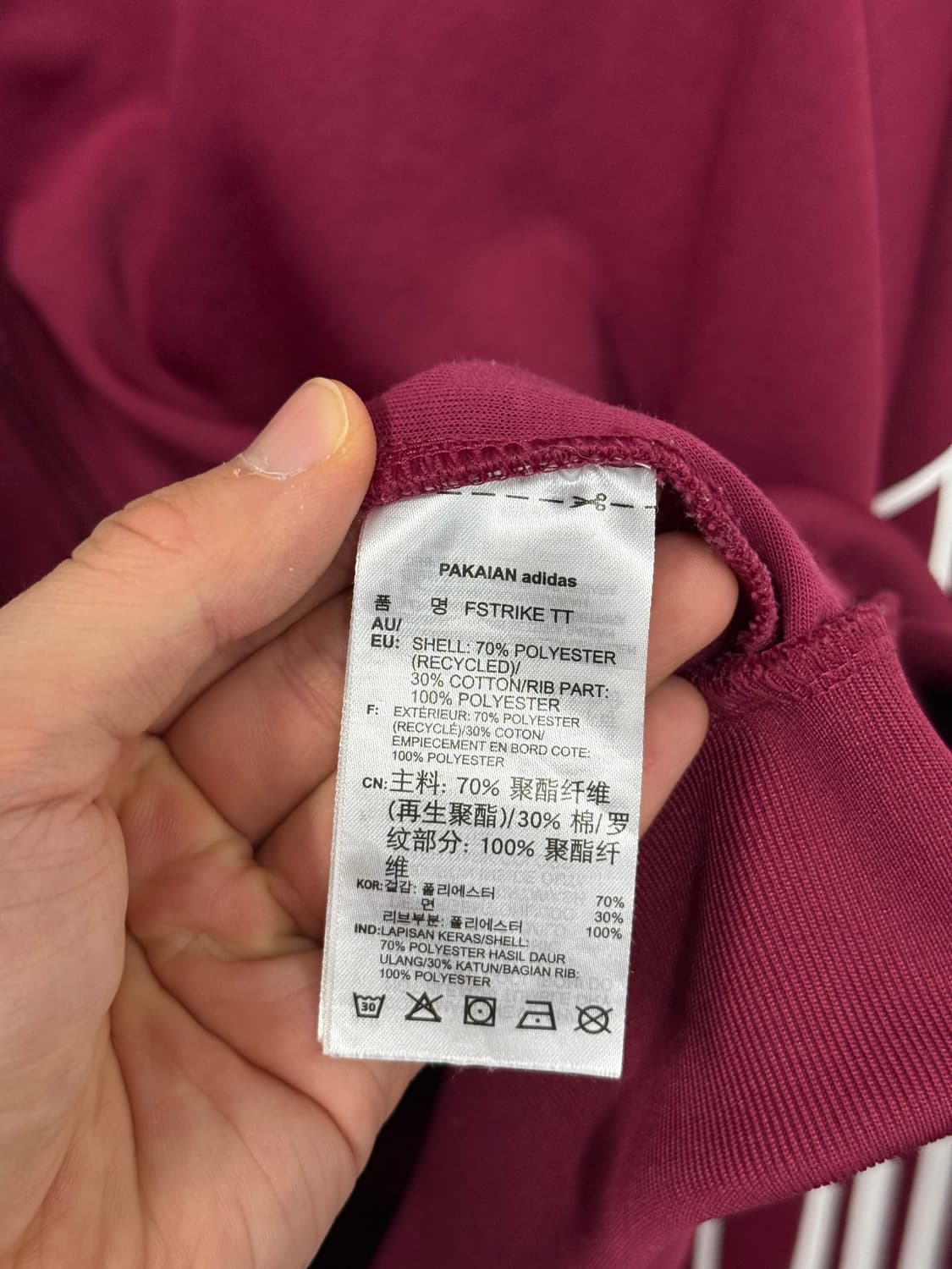 Adidas Burgundy Full Zip Jersey 상품이미지7