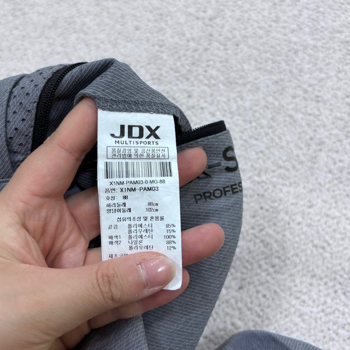 88 JDX 남성 그레이 여름 골프 팬츠 0612E2 상품이미지4