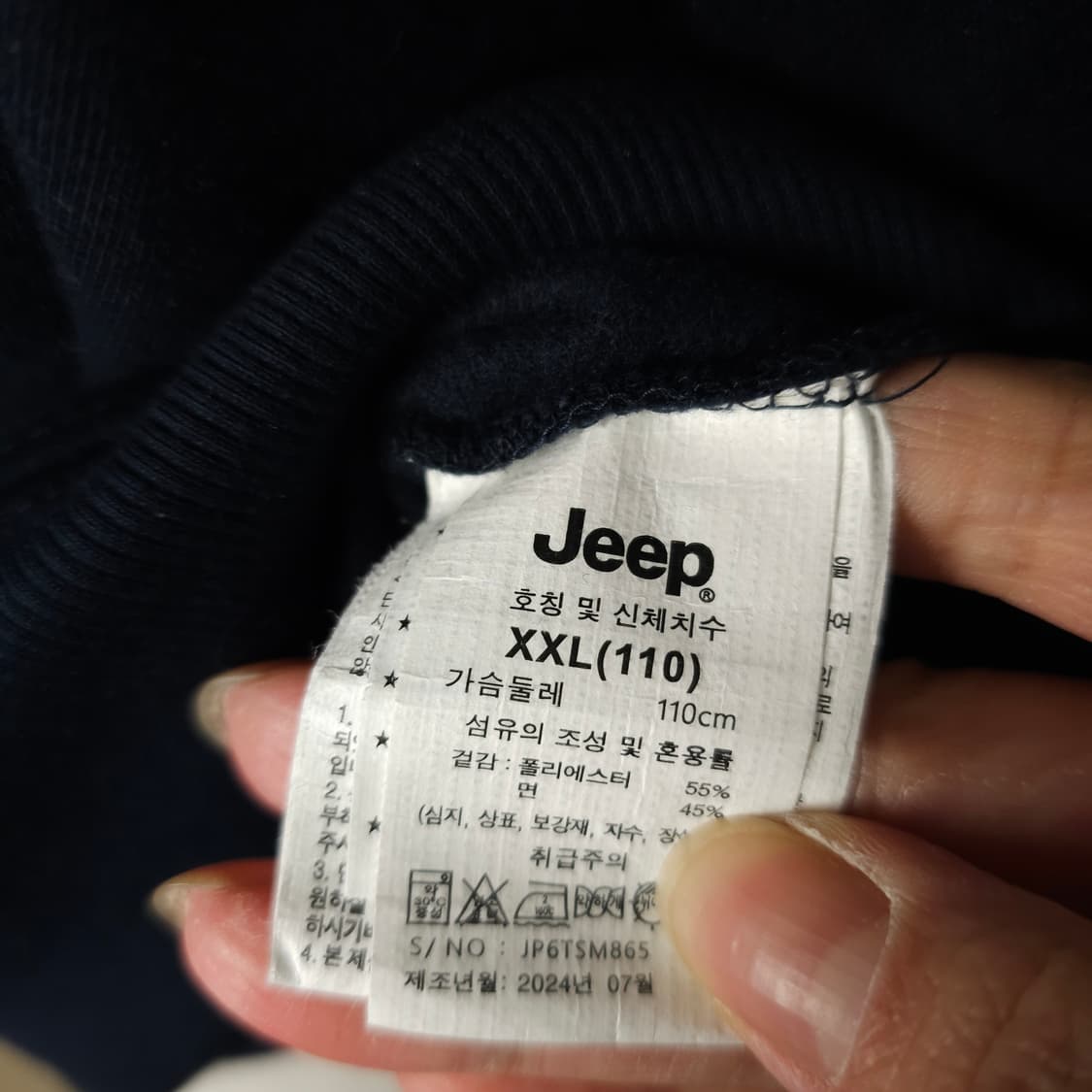 지프 맨투맨 남자110사이즈 상품이미지6