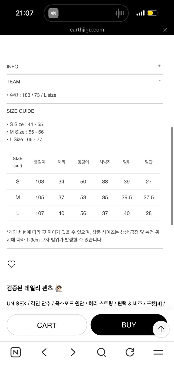 Earthjigu unisex balloon pants 상품이미지2