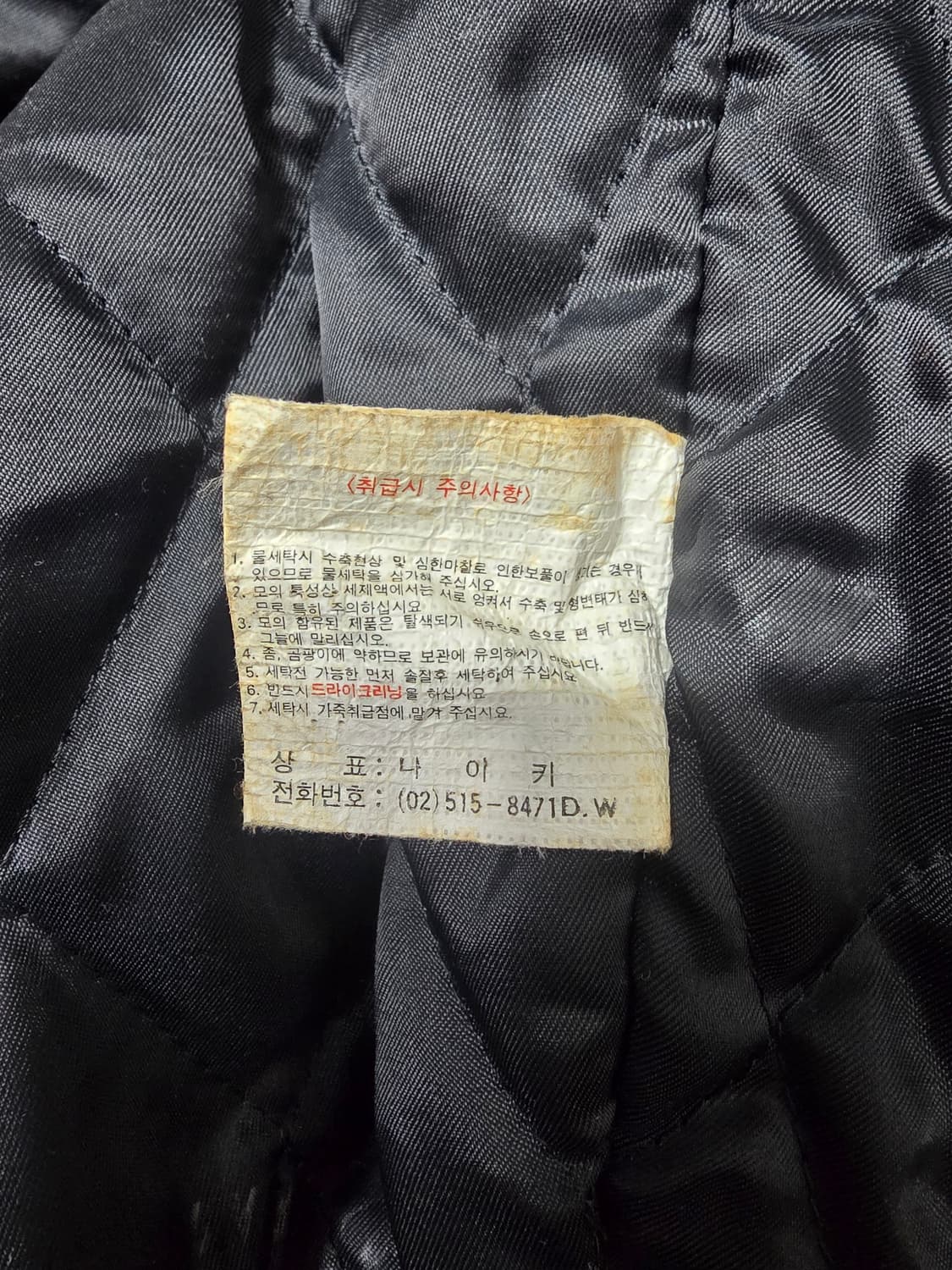 한국나이키 에어 바시티 점퍼 100 상품이미지8