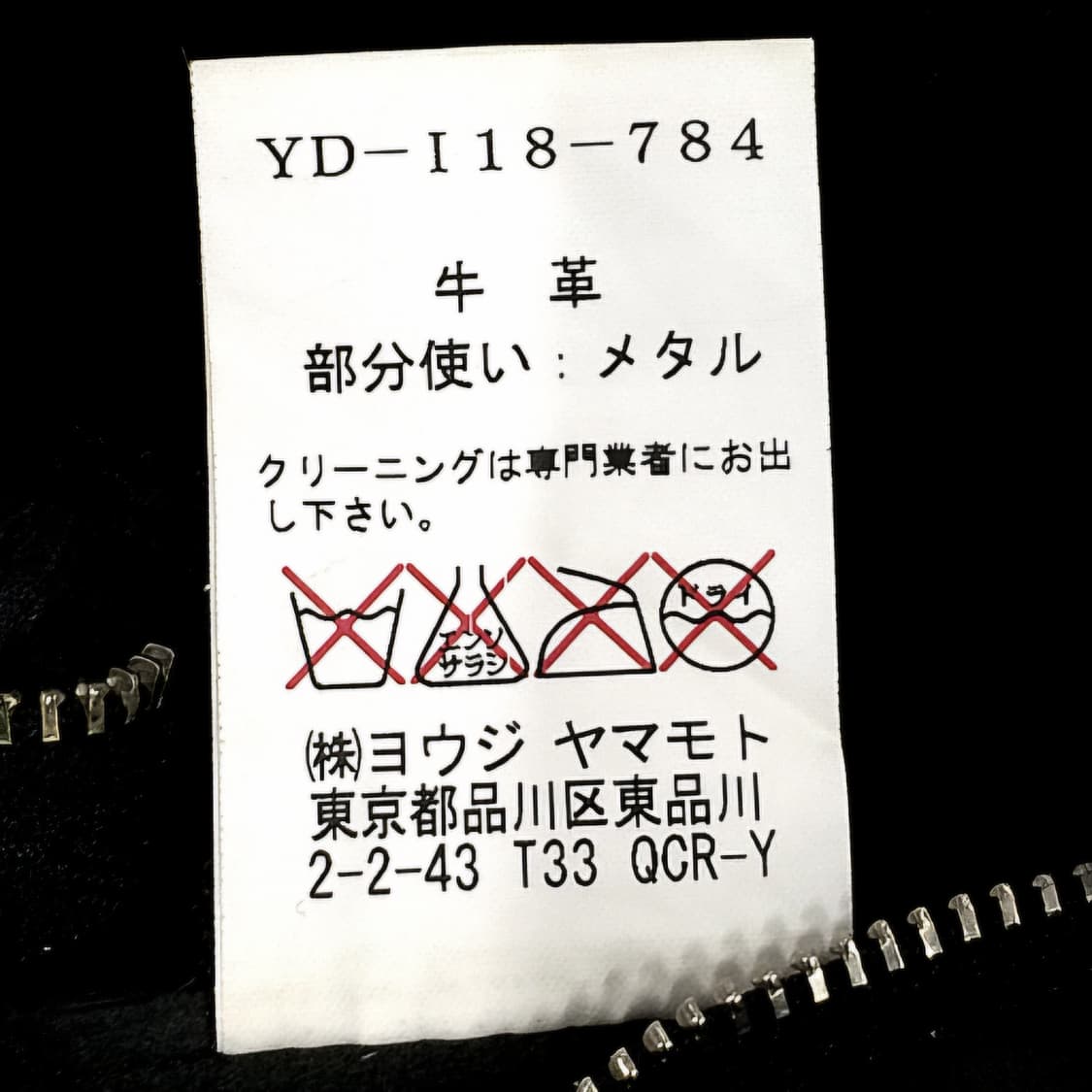 요지야마모토 와이즈 레더 토트백 상품이미지9