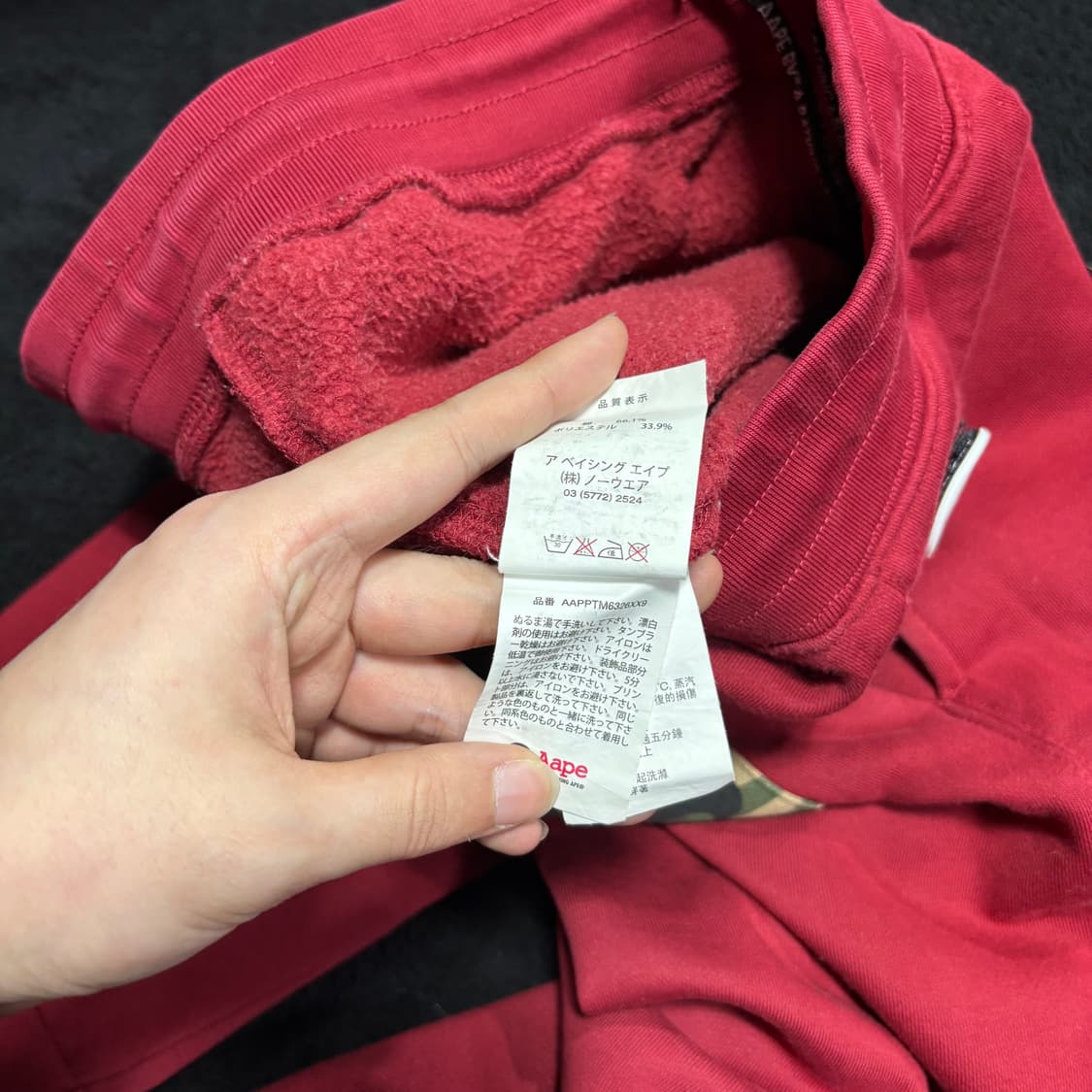 M 에이프 베이프 AAPE 레드 스웻 조거팬츠 상품이미지9