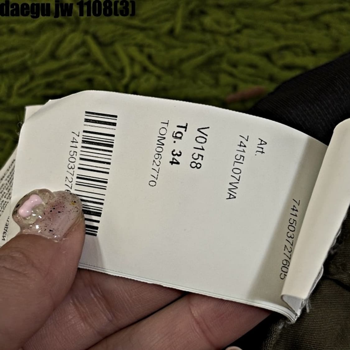 스톤아일랜드 카고반바지 상품이미지5