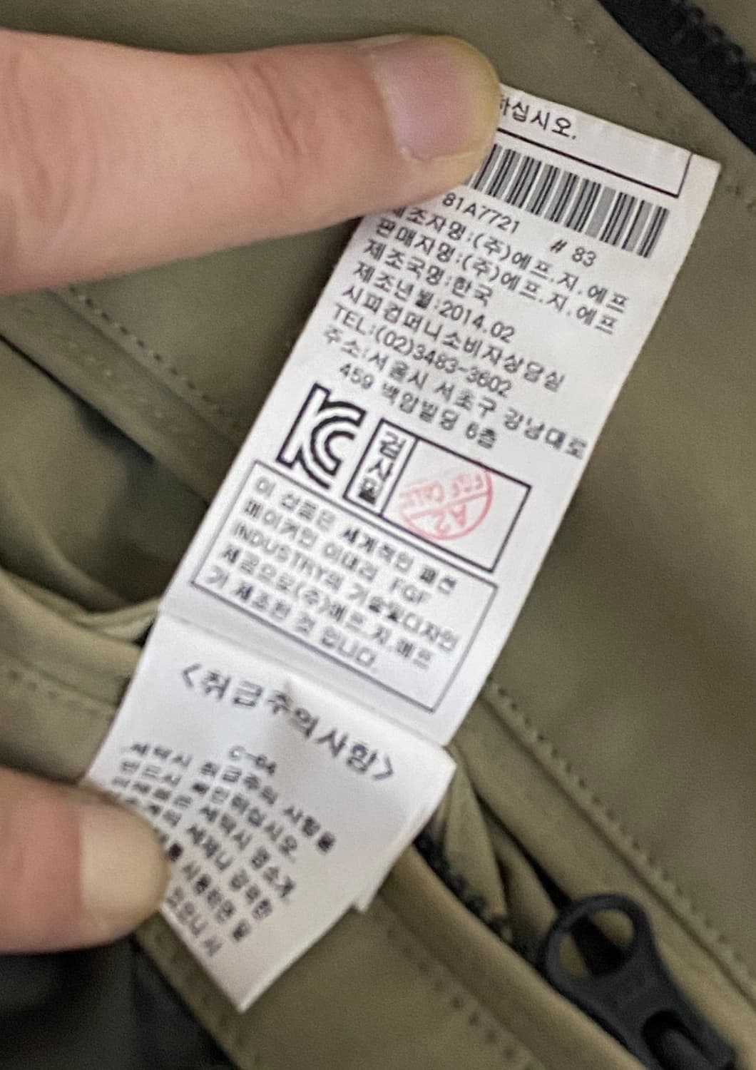 [CP 컴퍼니] 정품 밀레밀리아 고글 후드 사파리 필드 자켓 105 상품이미지9