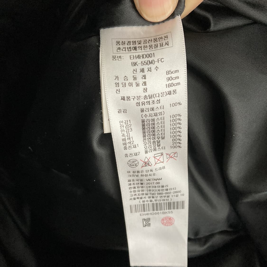 에고이스트 여성덕다운패딩자켓 블랙 55  상품이미지5