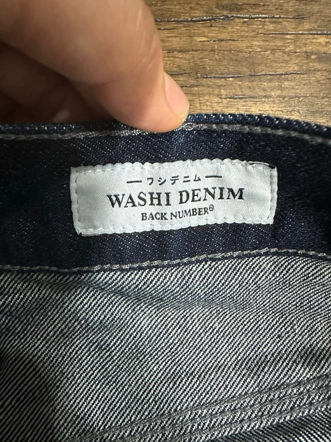 백넘버 WASHI DENIM 일본판 생지 화지데님 청바지 30 상품이미지9