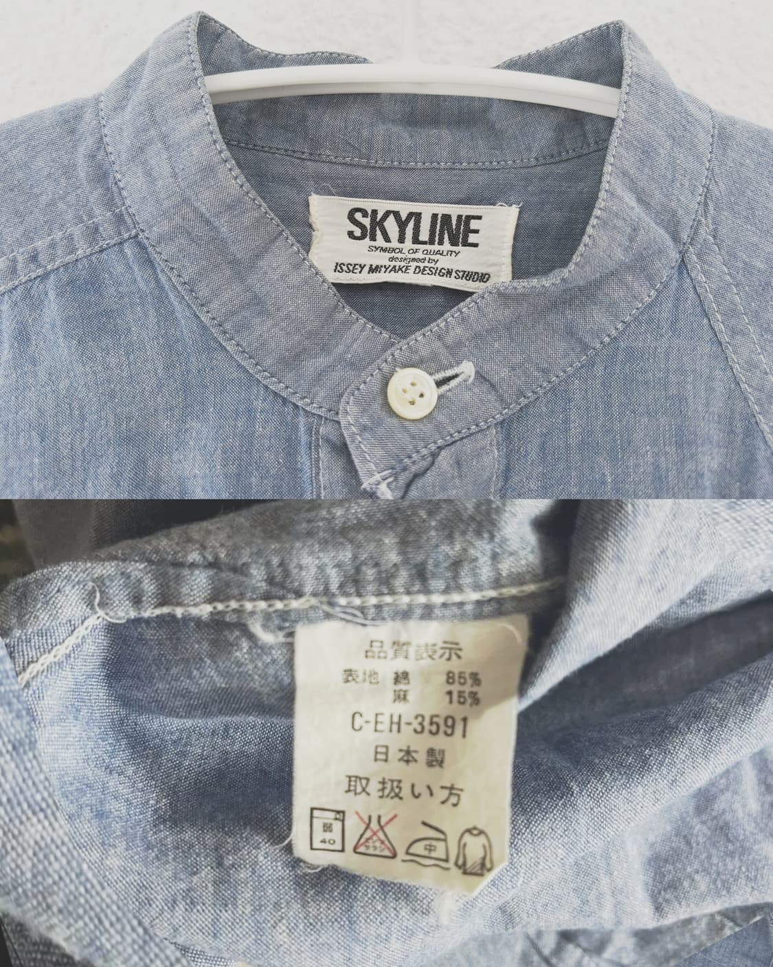issey miyake skyline 상품이미지6