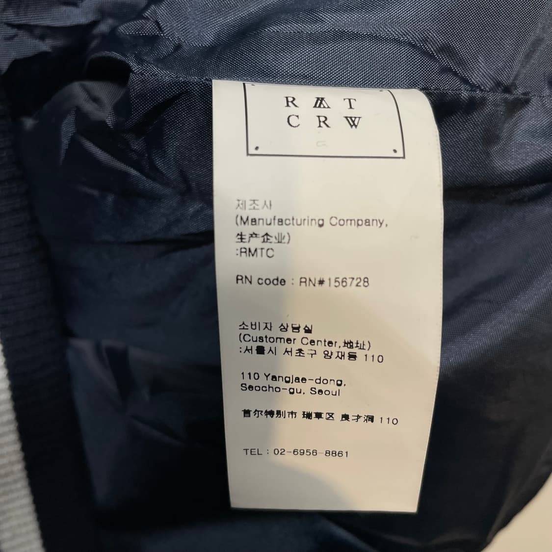 로맨틱크라운 와일드 프라워 울 바시티 자켓 상품이미지6