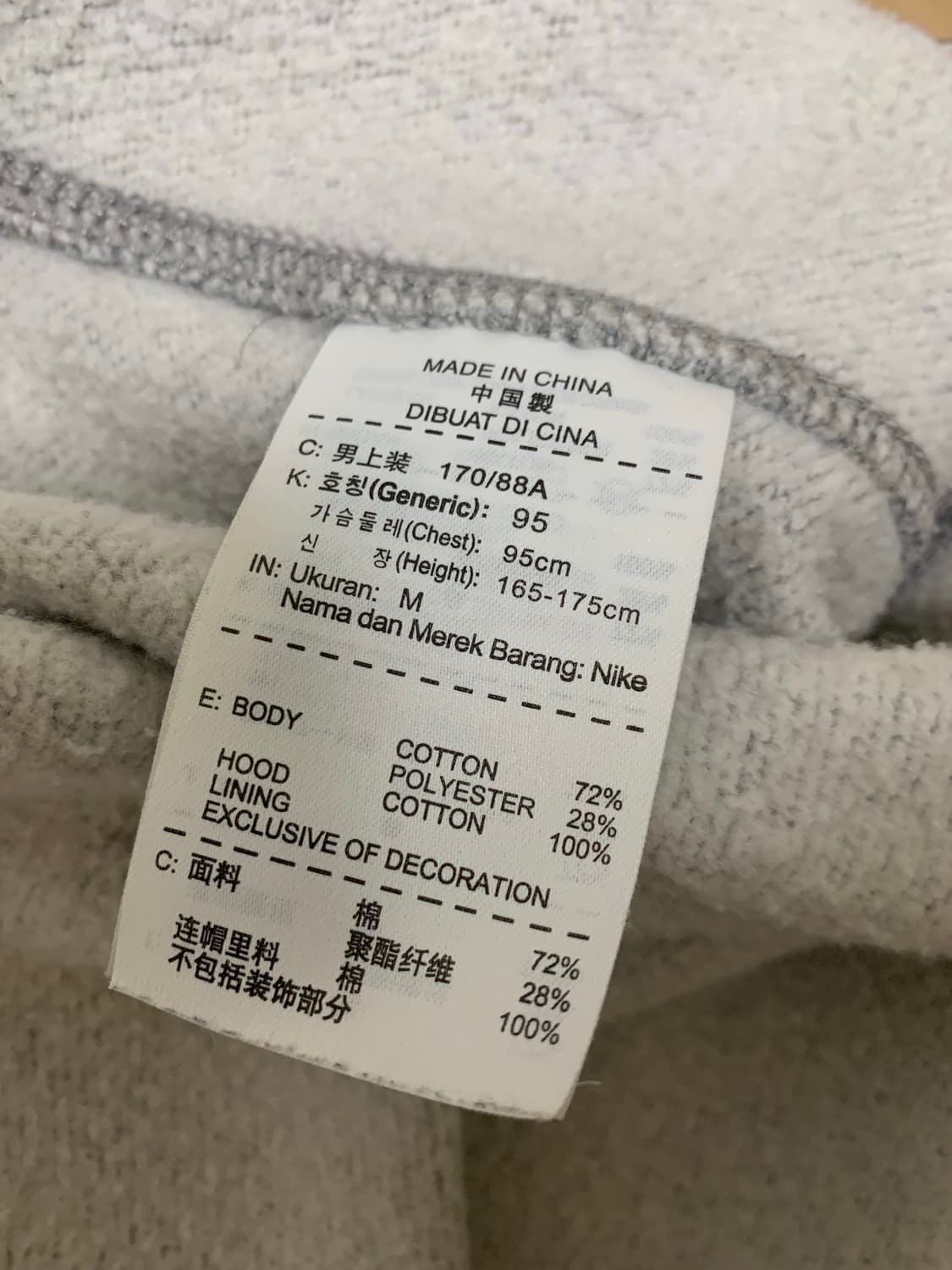 나이키 남성기모 후드풀집업자켓(마른95) 상품이미지5