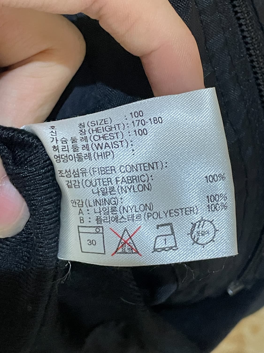 나이키 언더 스우시 나일론 자켓 상품이미지9