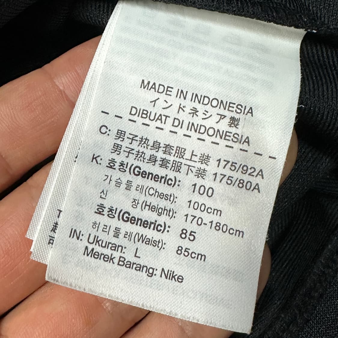 나이키 드라이핏 스우시 트랙탑 L 상품이미지3