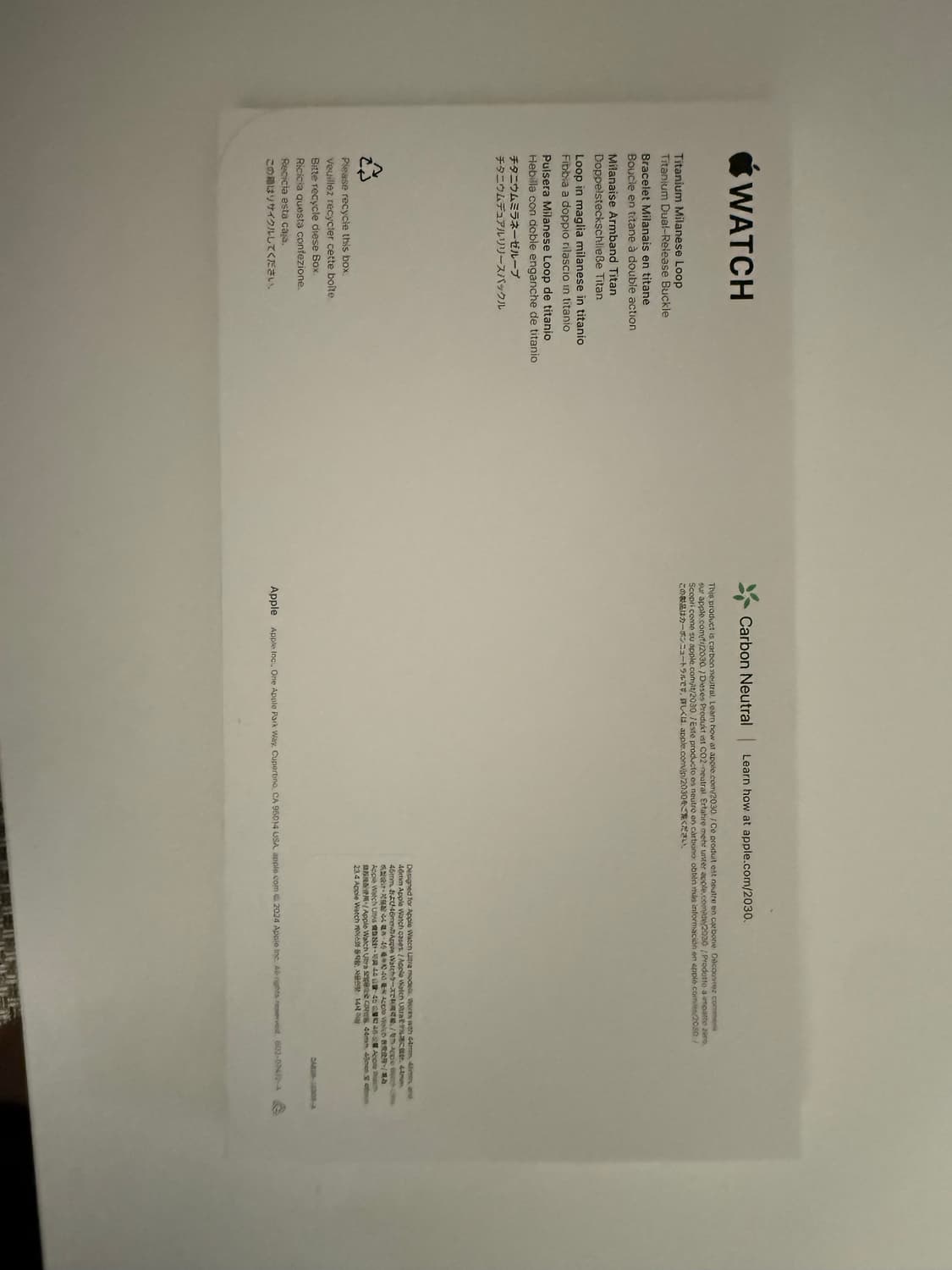 애플 티타늄 밀레니즈루프 (S) 정품 미개봉 상품이미지3