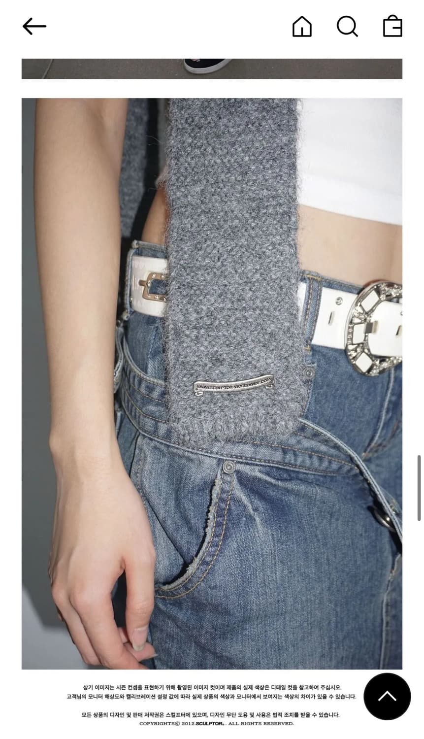 스컬프터 비니 상품이미지5