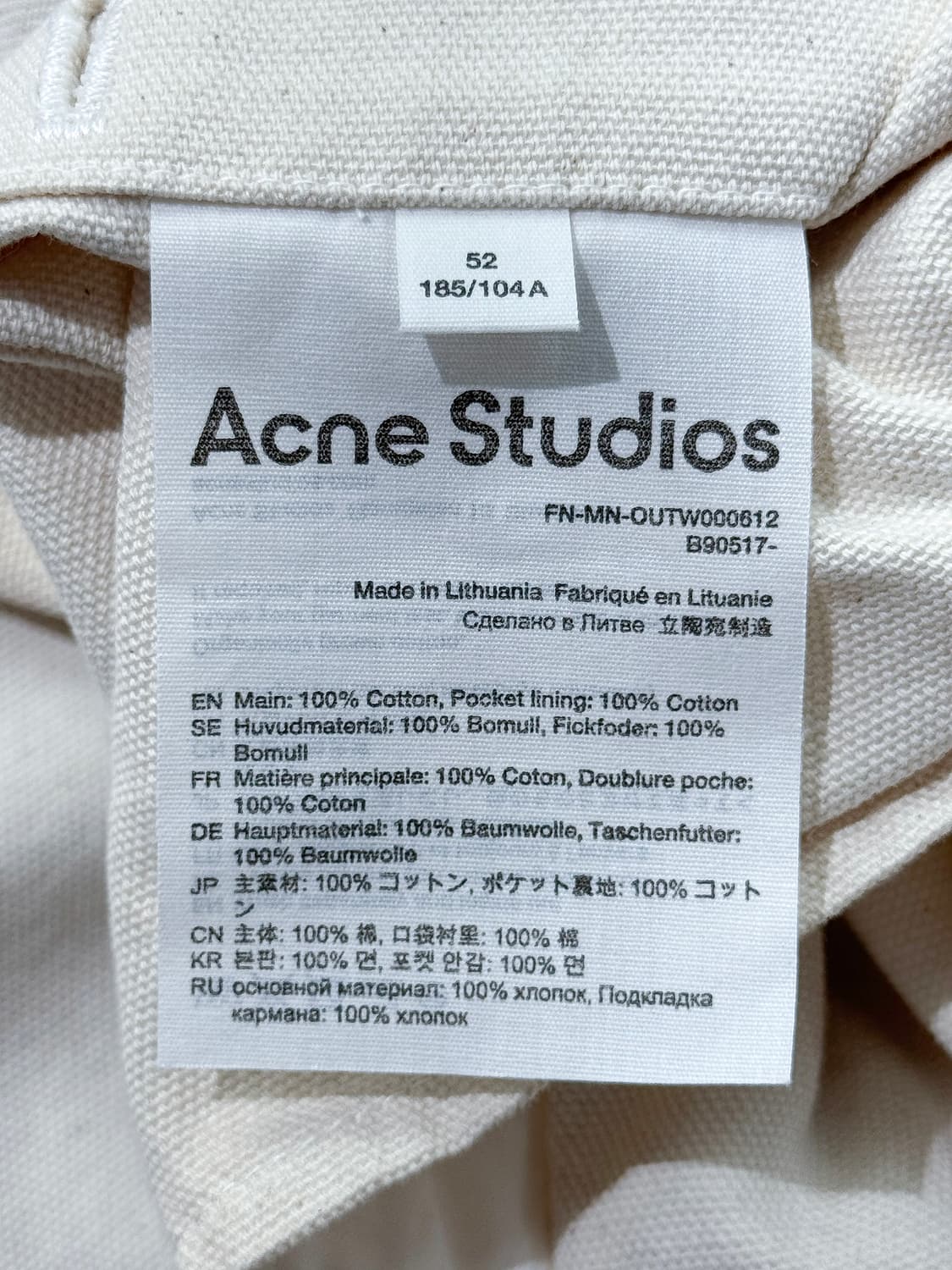 아크네 스튜디오 오마로 블리치 코튼 캔버스 자켓 상품이미지7