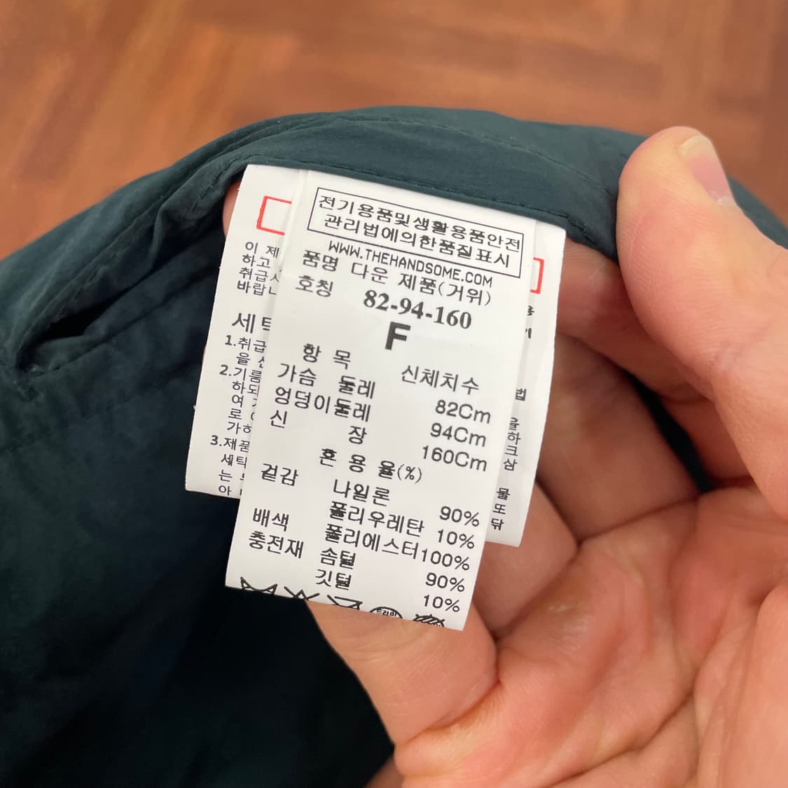 타임 퀼팅 베스트 상품이미지5