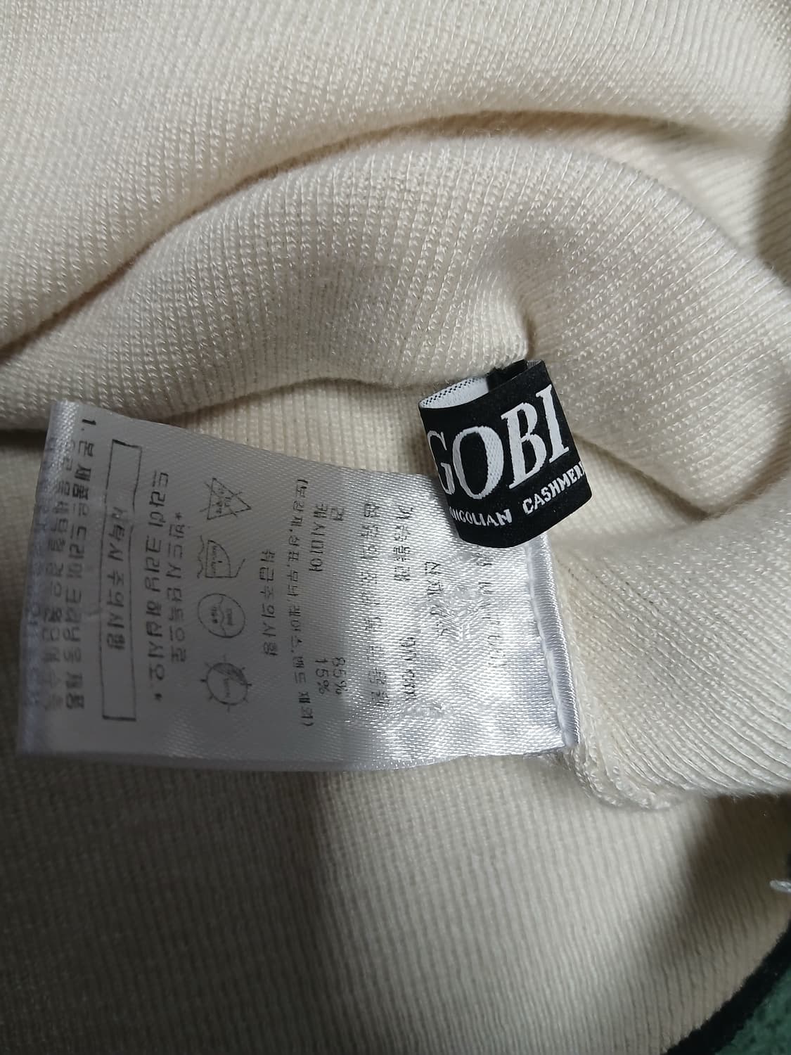 고비 캐시미어 가디건66 상품이미지2