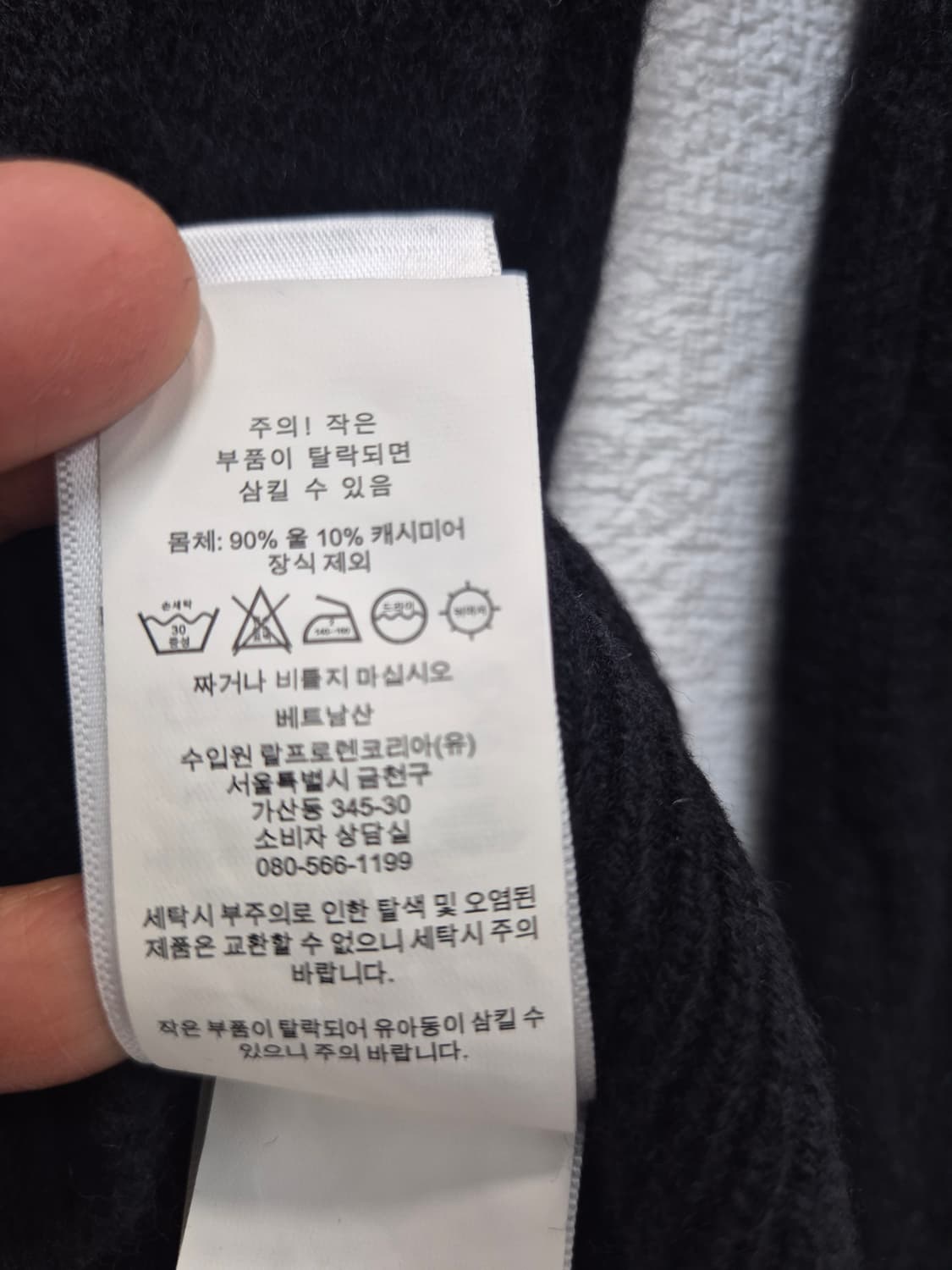 폴로 브이넥 니트 / 55 (정품) 상품이미지6