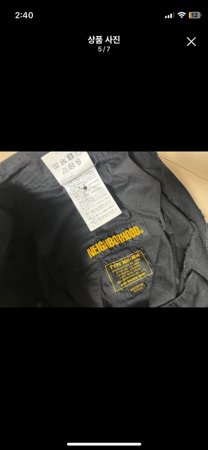 네이버후드 카고팬츠 블랙 M 상품이미지5