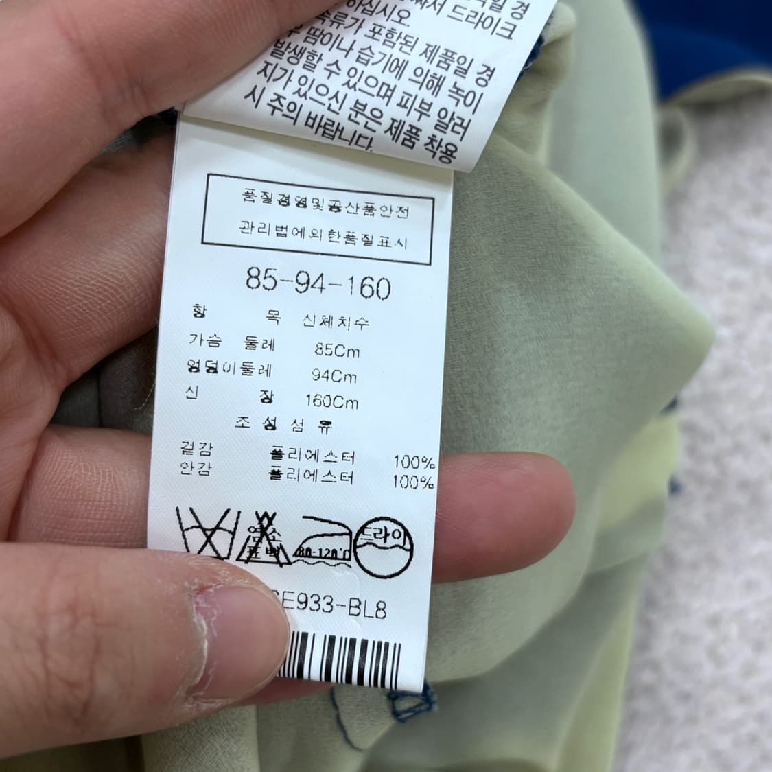 85-94-160 나이스클랍 나시 원피스 0414E 상품이미지4