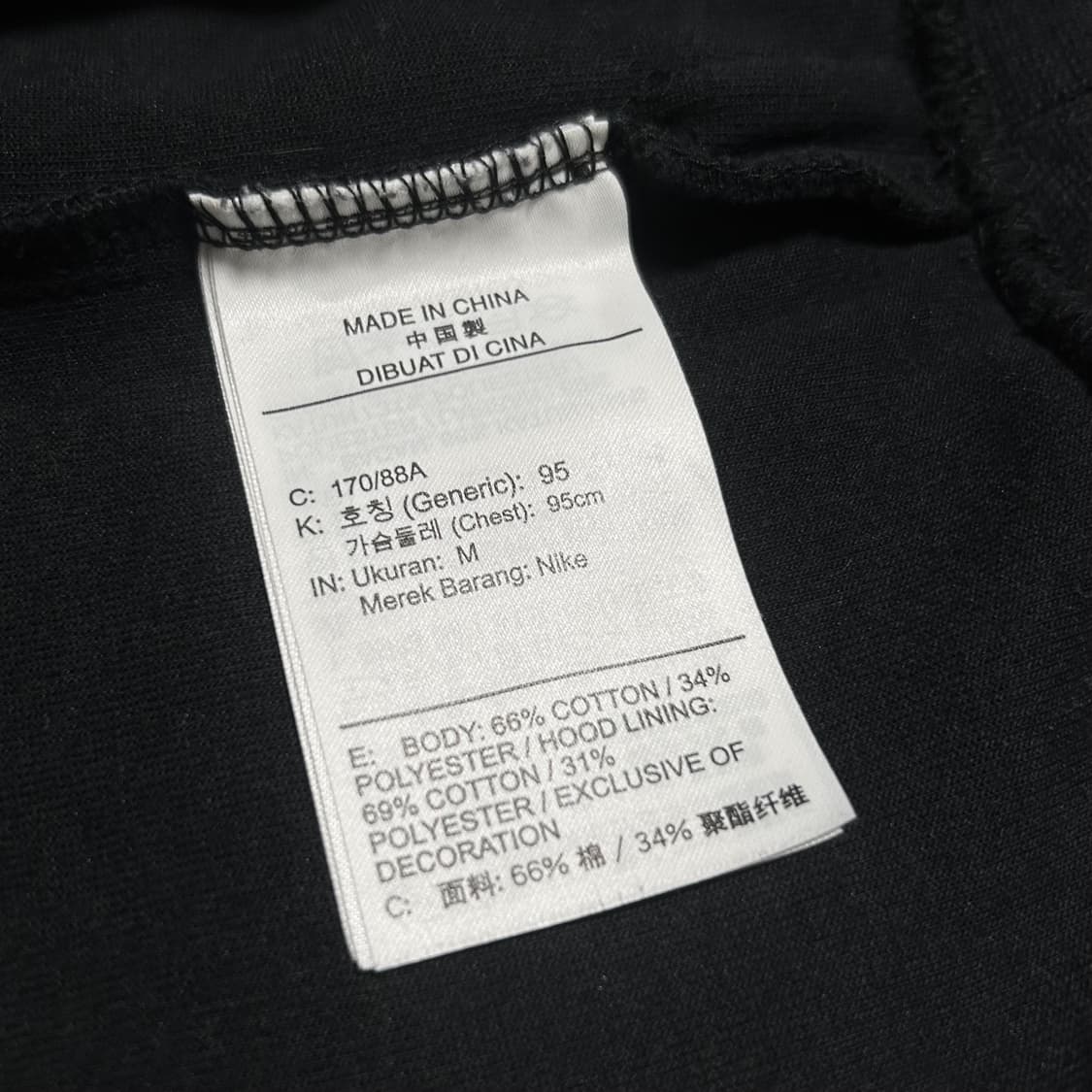 [M] Nike 나이키 빅스우시 검/흰 후드티 상품이미지6